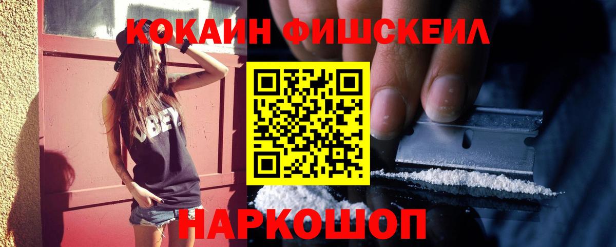 COCAIN 99%  купить наркоту  Богородицк  Вход с VPN  Cocaine 