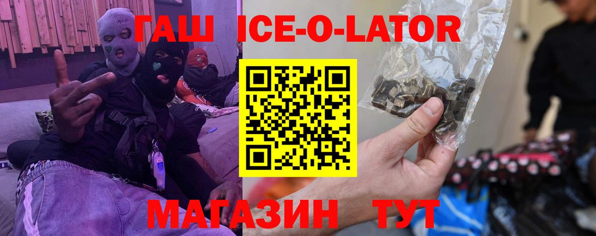 ГАШ гарик  ГАШИШ Изолятор  Вход с VPN  Богородицк 