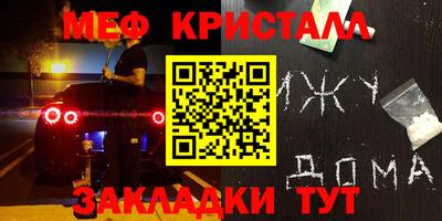MDMA Premium VHQ Ярцево