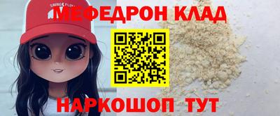 бутик Ярославль