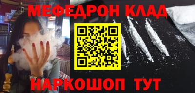 бутик Ярославль
