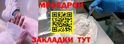 бутик Ярославль