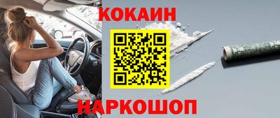 шишки Янаул