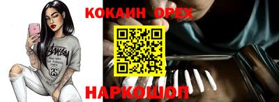 бутик Ярославль