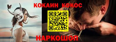 шишки Янаул