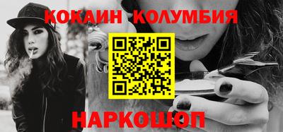 бутик Ярославль