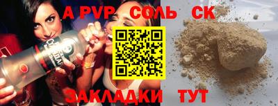 шишки Янаул