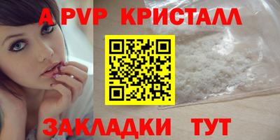 шишки Янаул