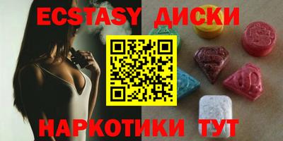 MDMA Premium VHQ Ярцево