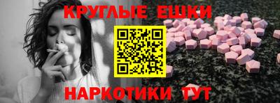 шишки Янаул