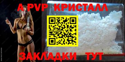 шишки Янаул