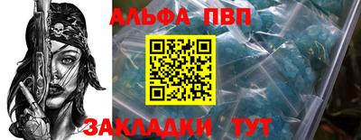 бутик Ярославль