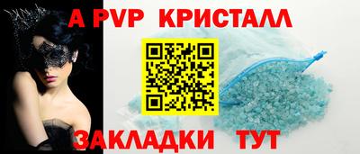 бутик Ярославль