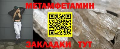 бутик Ярославль