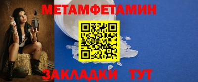 шишки Янаул