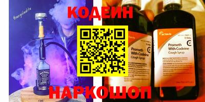 шишки Янаул