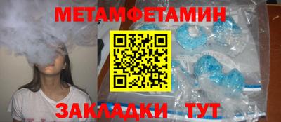 шишки Янаул