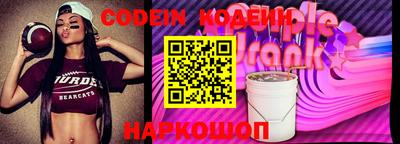 бутик Ярославль