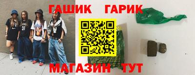 шишки Янаул