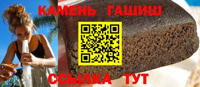 шишки Янаул
