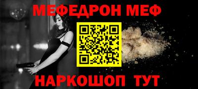 шишки Янаул