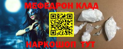 бутик Ярославль