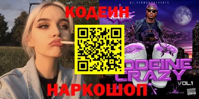 бутик Ярославль
