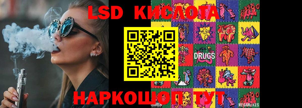 Богородицк  LSD-25 экстази ecstasy  Вход с VPN  ЛСД экстази кислота 