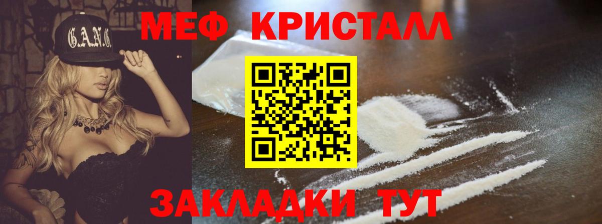 Богородицк  Мефедрон  Вход с VPN  МЕФ mephedrone  МЯУ-МЯУ mephedrone 