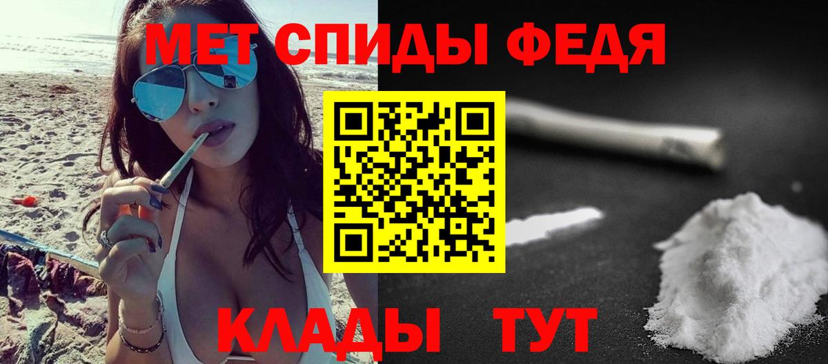 Богородицк  МЕТАМФЕТАМИН винт  Вход с VPN 
