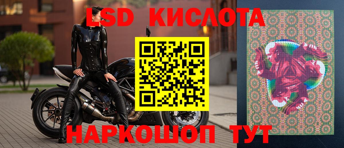 Богородицк  Марки NBOMe 1500мкг  Вход с VPN  Марки NBOMe 1500мкг 