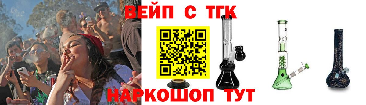 ОМГ ОМГ зеркало  Вход с VPN  Богородицк  Дистиллят ТГК Wax 
