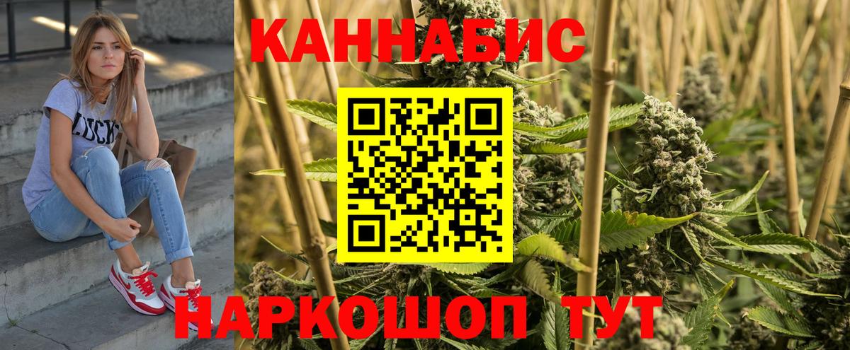 Богородицк  Каннабис Ganja  Вход с VPN  Конопля сатива  Каннабис SATIVA & INDICA 